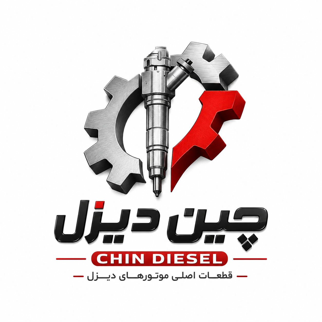 چین دیزل